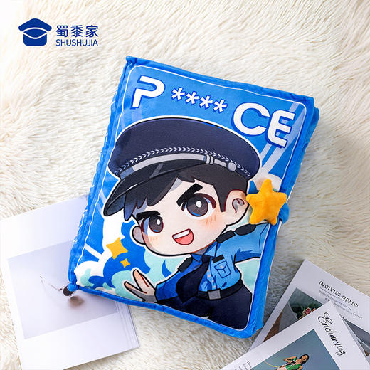 【实付满199送钥匙扣】【J察插画书形抱枕】蜀黍元素卡通午睡枕 创意日用靠枕靠垫 办公/居家两用抱枕被子 商品图9