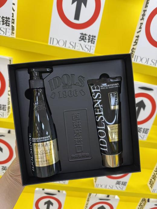 英锘-黑金控油蓬松修护礼盒 （洗护礼盒洗发水护发素）洗发水380ml，发膜220ml 商品图7