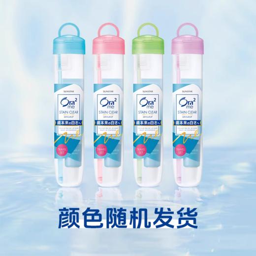 皓乐齿牙膏牙刷旅行套装(软盒) 商品图5