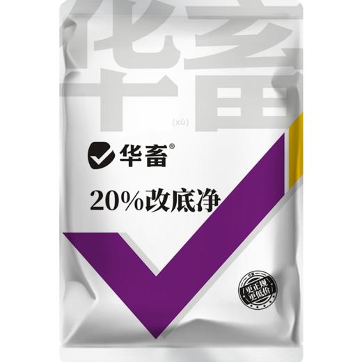 【积分兑换】华畜20%改底净500g 净化水质 改底除臭 氧化有害物质 商品图8