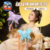 中秋节扭扭棒蝴蝶花灯手工diy儿童制作材料兔子灯笼拍照道具2025 商品缩略图3