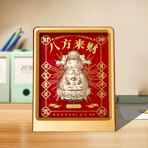 马上有钱、八方来财  财神含金摆件 带精美包装 商品图1