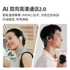 cleer ARC 5 Lite 开放挂耳式AI杜比音效大师音质 蓝牙运动耳机 商品缩略图3