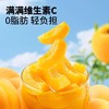 三只松鼠黄桃水果捞200g 商品缩略图1