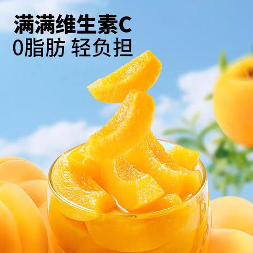 三只松鼠黄桃水果捞200g 商品图1