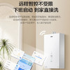 海尔（Haier）热水器 JSQ31-16FA07FPTGU1 商品缩略图10