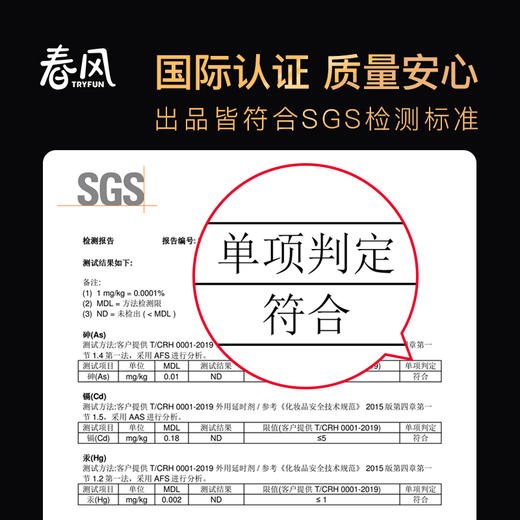 网易春风996延时喷剂男用延时喷雾剂人初神油发泄成人情趣性用品夫妻房事经典版7ml 商品图4