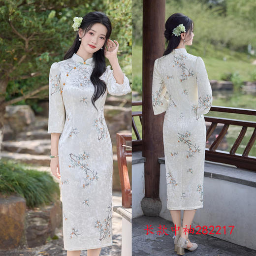 GX新中式素雅丝绒旗袍2025秋新款气质少女小个子修身国风大小姐旗袍 商品图1