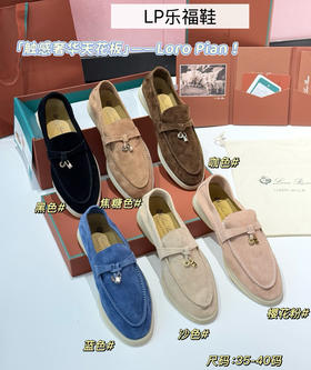 LP乐福鞋意大利皮52303