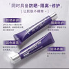 DERMAFIRM · 隔离霜妆前乳素颜霜遮毛孔紫色苏紫徳妃女防晒戴妃40ml spf35 商品缩略图1