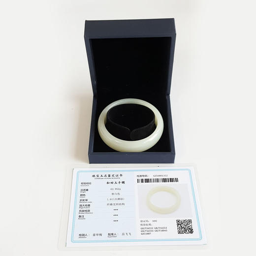【天然正品】天然无纹裂俄料油润度佳58号宽版和田玉手镯57.8MM女士280825NJM04现售价：1680 商品图1