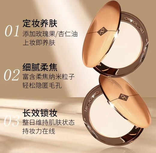 【春日限定 限时特惠】CT小金盘定妆蜜粉饼中样3.4g 商品图2