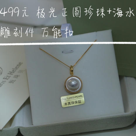 教师节精品吊坠 合集 气质款 与众不同 商品图1