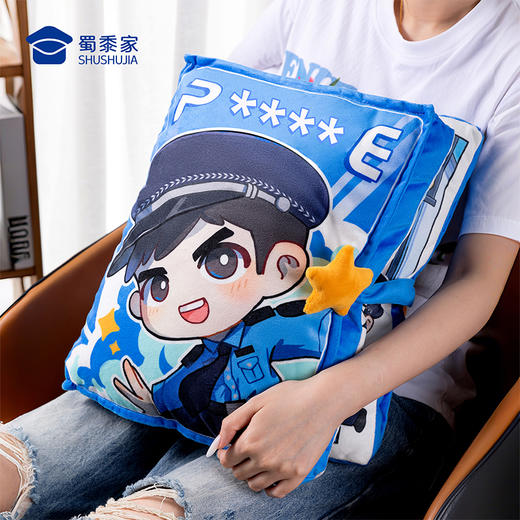 【实付满199送钥匙扣】【J察插画书形抱枕】蜀黍元素卡通午睡枕 创意日用靠枕靠垫 办公/居家两用抱枕被子 商品图8