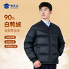 【三代通勤羽绒内胆】商务休闲抗静电羽绒外套防钻绒保暖长袖羽绒服上衣YZ503 商品缩略图6