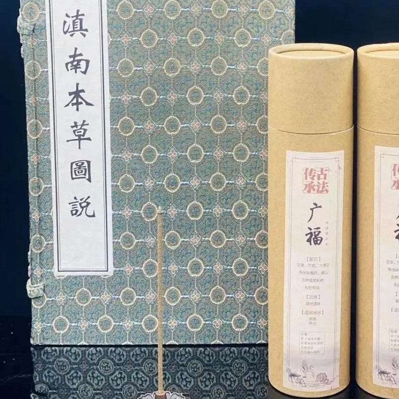 广福禅香（纯天然原料，无化学添加、手工制作，龙山一脉药香）顺丰发货，单桶200克，3桶以上免运费。