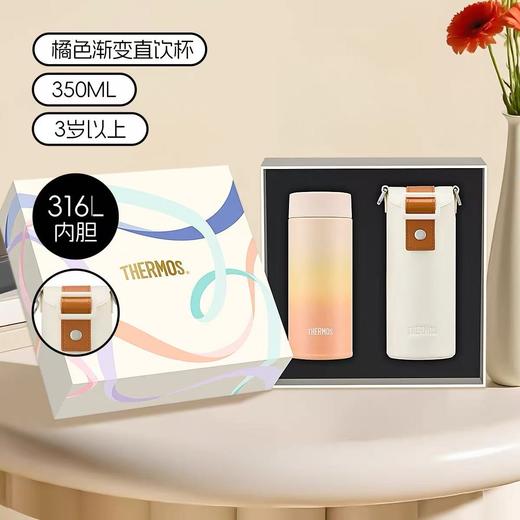 【春上新】9楼母婴生活馆 膳魔师素色不锈钢保温杯礼盒350ml带杯套316L不锈钢内胆 吊牌价：298元 活动价：278元 商品图2