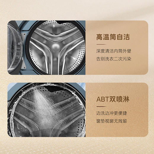 卡萨帝（Casarte）洗衣机 CE B10LDALBU1 商品图9