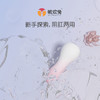 昵欢兔罗娜迷你按摩棒女用品高潮自慰器入门级震动肛塞生理解压玩具跳蛋 商品缩略图1