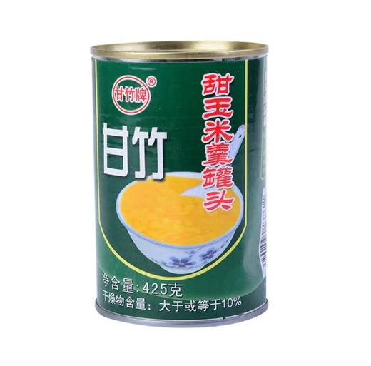 甘竹牌甜玉米羹罐头425g 商品图0