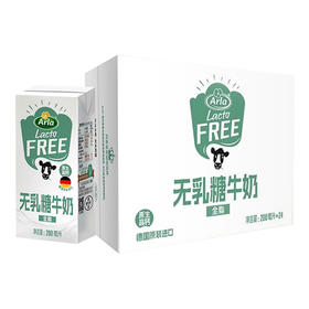 Arla无乳糖全脂牛奶200ml*24盒