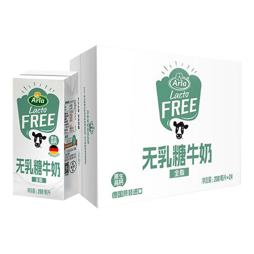Arla无乳糖全脂牛奶200ml*24盒 商品图0
