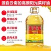【超市】金菜花云香知味一级菜籽油5L 商品缩略图0