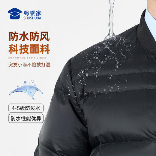 【三代通勤羽绒内胆】商务休闲抗静电羽绒外套防钻绒保暖长袖羽绒服上衣YZ503 商品图2