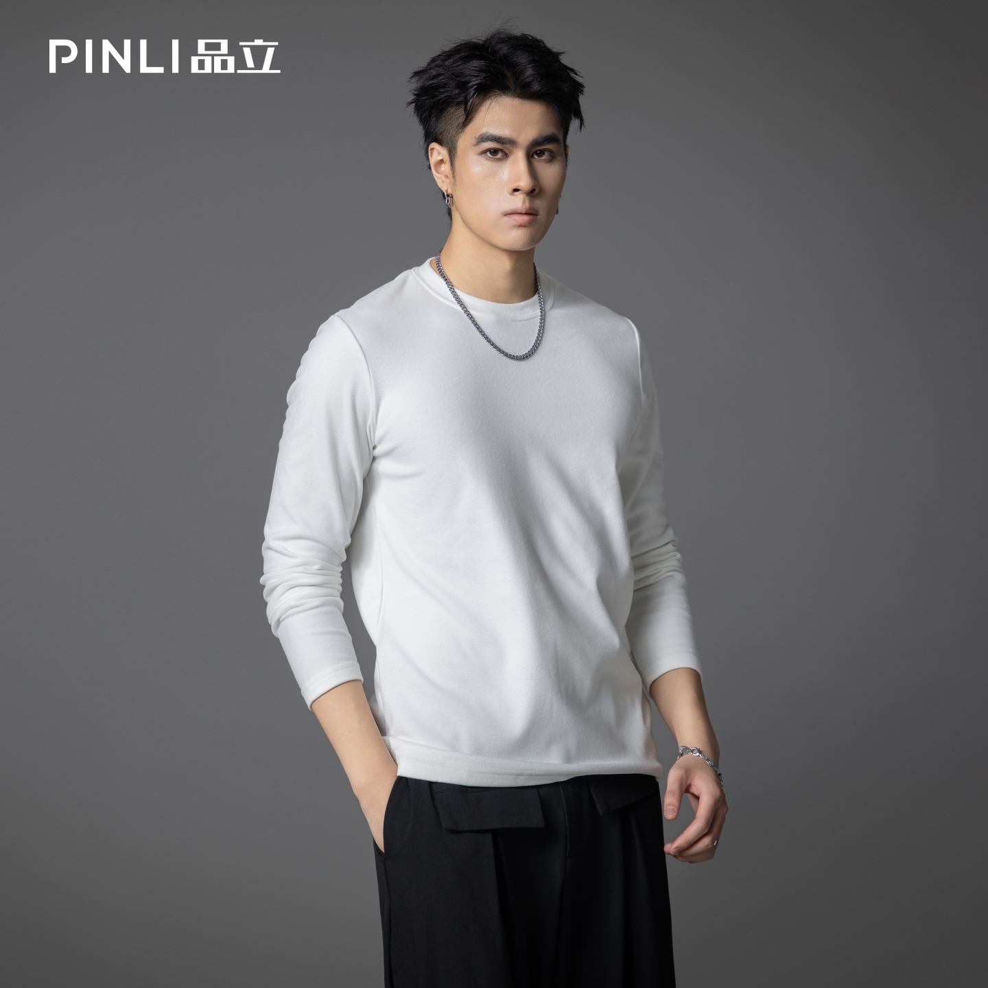 PINLI品立2025秋季新款修身圆领纯色长袖打底T恤内衣上衣潮牌男士GD253111083
