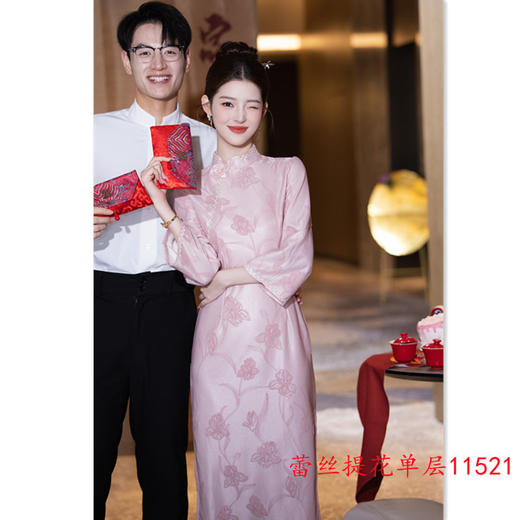 GX蕾丝提花单层新款温婉优雅淑女红旗袍2025秋季订婚长袖旗袍 商品图1