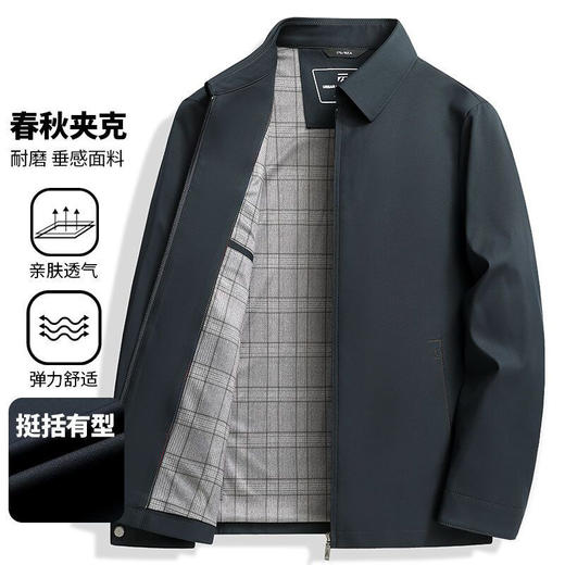 男士春秋新款休闲百搭中老年商务翻领行政夹克外套 商品图2