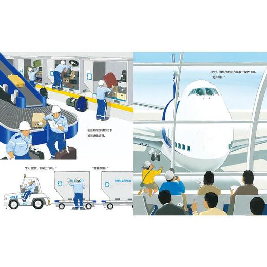 飞机场的特种车 商品图3