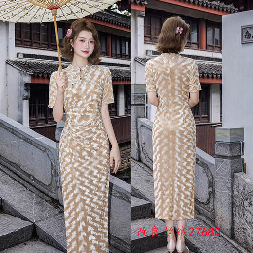 GX现代时尚改良新中式长款丝绒短袖旗袍2025秋季新款日常旗袍 商品图1