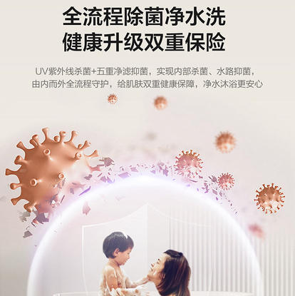 海尔（Haier）热水器 JSQ31-16FA07FPTGU1 商品图9