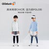 【120-165】【可可鸭】男童简约插袖运动POLO衫长袖T恤 商品缩略图0