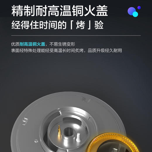 海尔（Haier）灶具 JZT-Q2BA（12T） 商品图10