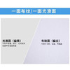 4K纸浆纸布纹特厚白卡纸 商品缩略图1