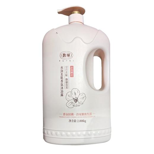 馥珮 水润美肌香氛沐浴露 2.008kg/瓶 商品图0