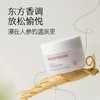 人参柔润净透卸妆膏 50g 草本护肤 商品缩略图0