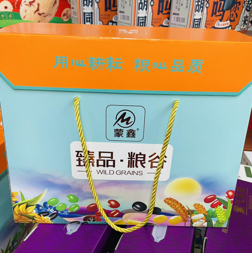 【心意礼五谷杂粮/黑金版八珍礼】这提五谷杂粮，补“先天”养“后天”，诚意满满，超值，全系列五谷杂粮，分别为:绿豆，黑米，黄豆，燕麦米，麦仁，高粱米，玉米糁，齐了！ 商品图9