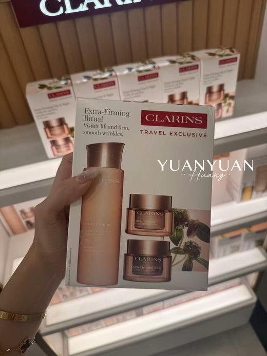 Clarins/娇韵诗焕颜紧致弹力弹簧霜日霜+晚霜+精华水三件套装 商品图1