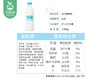 简爱裸酸奶家庭装（原味）/1瓶（1.08kg） 商品缩略图4