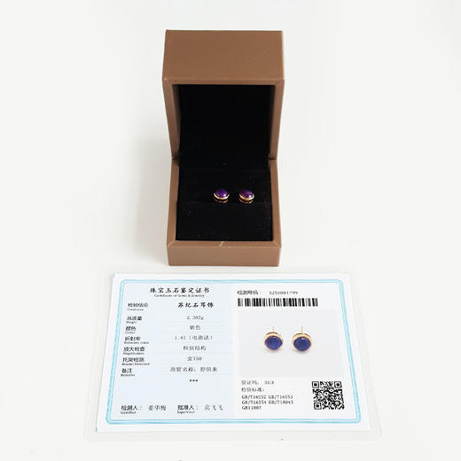 【天然正品】舒俱来AU750玫瑰金镶天然共计约2.63克拉无杂裂舒俱来耳钉女士290825NJS11现售价：2580 商品图1