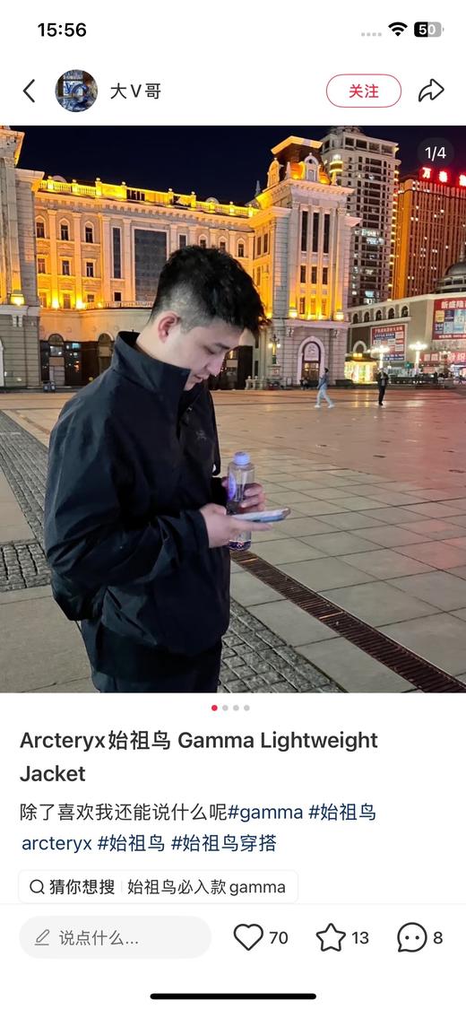 一店d 🐦𝐆𝐚𝐦𝐦𝐚立领软壳 ❗️25年新爆款！！城市通勤系列的门面担当 如果一定要买软壳 那么这件就是首当其冲，不管什么身份它都给你足够的体面和气场 商品图10