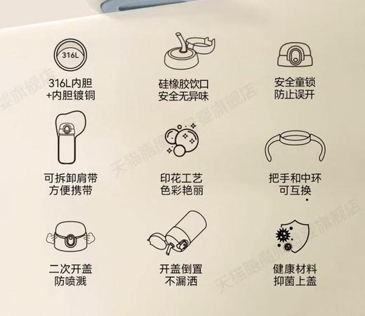 【春上新】9楼母婴生活馆  膳魔师儿童保温杯宝宝吸管杯学生上学保温杯儿童饮水杯婴儿水杯双把手316L不锈钢内胆  吊牌价：258元 活动价：238元 商品图2
