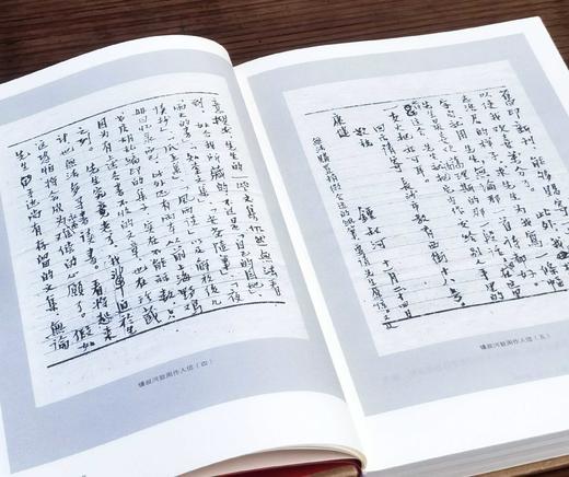 蠹鱼文丛：《钟叔河书信初集》，16开，布脊精装，夏春锦等编，浙江古籍出版社2020年左右版，定价：98，售价30元。 商品图6