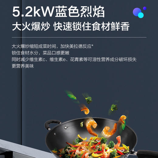 海尔（Haier）灶具 JZT-Q2BA（12T） 商品图3