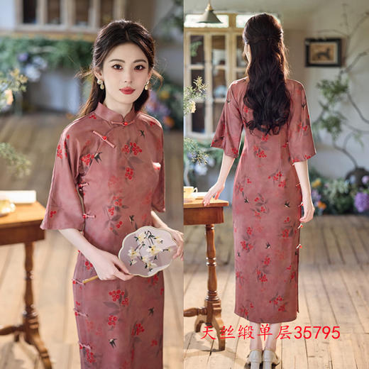GX古法全开襟长款倒大袖旗袍2025早秋新款复古中国风传统中式旗袍裙 商品图1