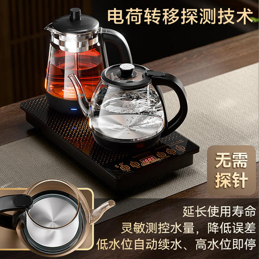 金灶FA-9A全自动烧水壶新款家用茶台电热水壶一体机嵌入式电茶炉 商品图2