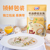 百利 奶油蘑菇浓汤 法式速食早餐即食免煮代餐奶香味菌菇浓汤200g /粮油调味 /方便食品 /速食汤 商品缩略图2
